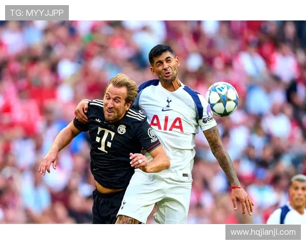 热刺主场迎战拜仁欧冠小组赛争夺战火热开启