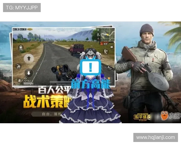 和平精英战术分析：FPX边路渗透的成功与不足之处探讨